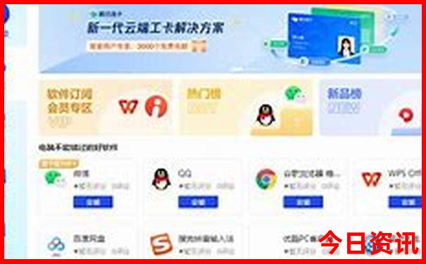 西藏旅行团旅游报价